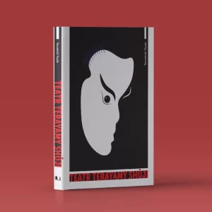 Teatr Terayamy Shuji